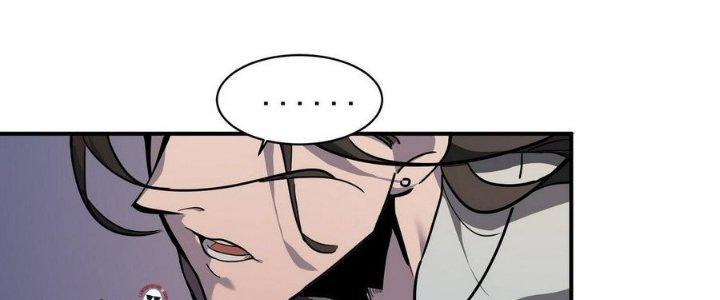 Tinh Lao Chapter 11 - Trang 2