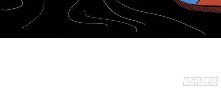 Tinh Lao Chapter 12 - Trang 2