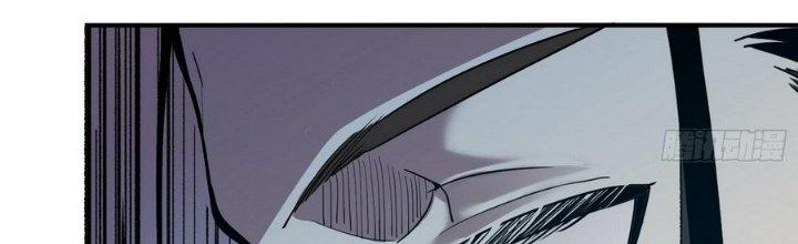 Tinh Lao Chapter 12 - Trang 2