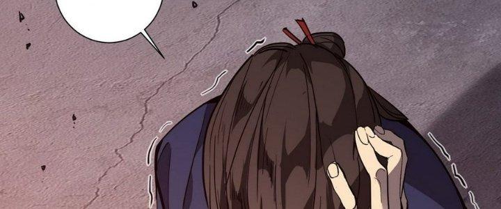 Tinh Lao Chapter 12 - Trang 2