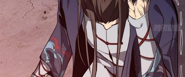 Tinh Lao Chapter 12 - Trang 2