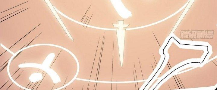 Tinh Lao Chapter 12 - Trang 2