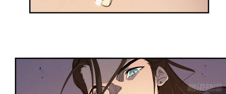 Tinh Lao Chapter 12 - Trang 2