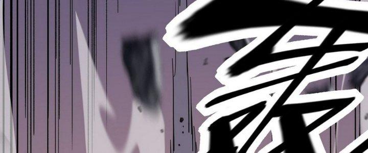 Tinh Lao Chapter 12 - Trang 2