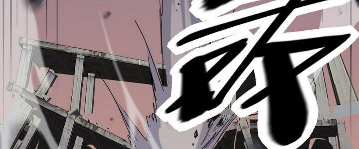 Tinh Lao Chapter 12 - Trang 2