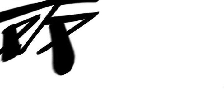 Tinh Lao Chapter 12 - Trang 2