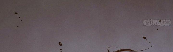 Tinh Lao Chapter 12 - Trang 2