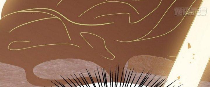 Tinh Lao Chapter 12 - Trang 2