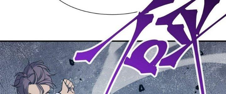 Tinh Lao Chapter 12 - Trang 2