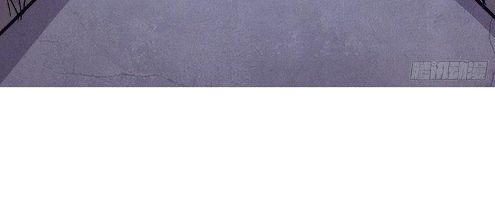 Tinh Lao Chapter 12 - Trang 2