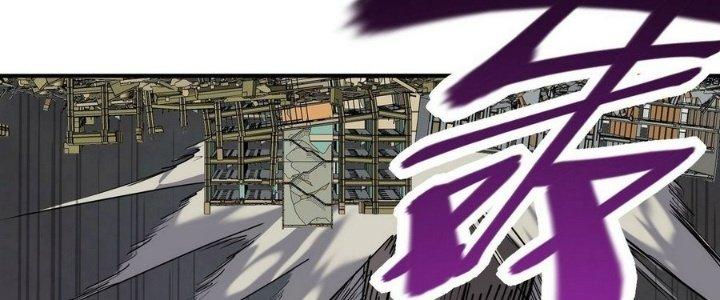 Tinh Lao Chapter 12 - Trang 2