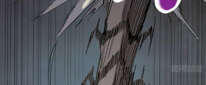 Tinh Lao Chapter 12 - Trang 2