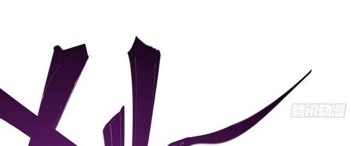 Tinh Lao Chapter 12 - Trang 2