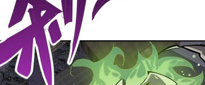 Tinh Lao Chapter 12 - Trang 2