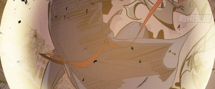 Tinh Lao Chapter 12 - Trang 2