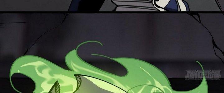 Tinh Lao Chapter 12 - Trang 2