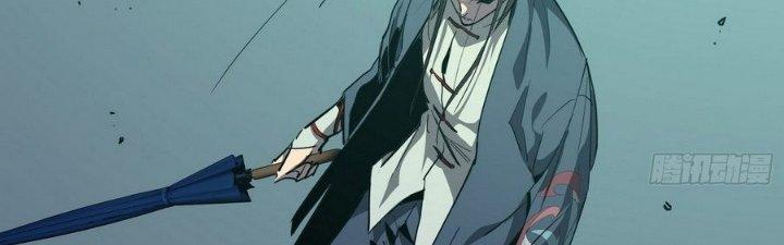 Tinh Lao Chapter 12 - Trang 2