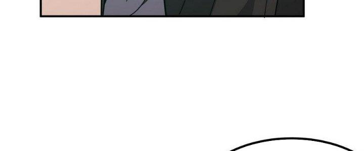 Tinh Lao Chapter 12 - Trang 2