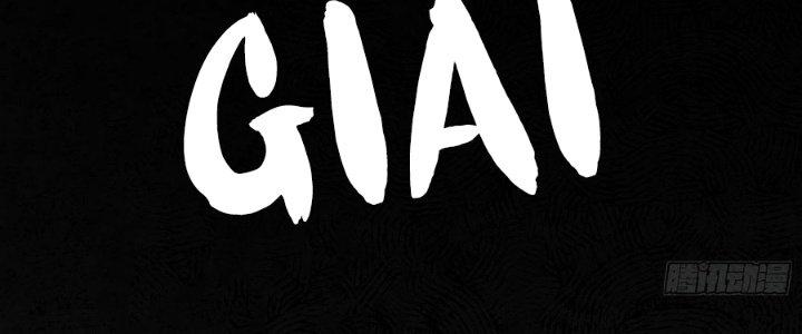 Tinh Lao Chapter 12 - Trang 2