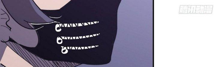 Tinh Lao Chapter 12 - Trang 2