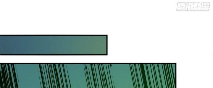 Tinh Lao Chapter 12 - Trang 2