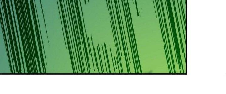 Tinh Lao Chapter 12 - Trang 2