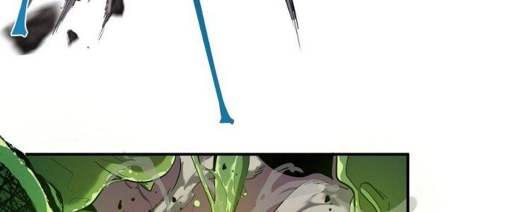 Tinh Lao Chapter 12 - Trang 2