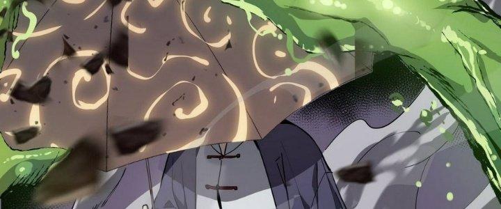 Tinh Lao Chapter 12 - Trang 2