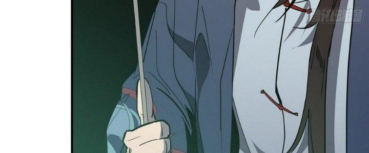 Tinh Lao Chapter 12 - Trang 2