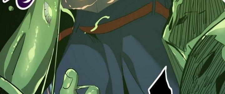 Tinh Lao Chapter 12 - Trang 2