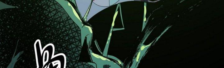 Tinh Lao Chapter 12 - Trang 2