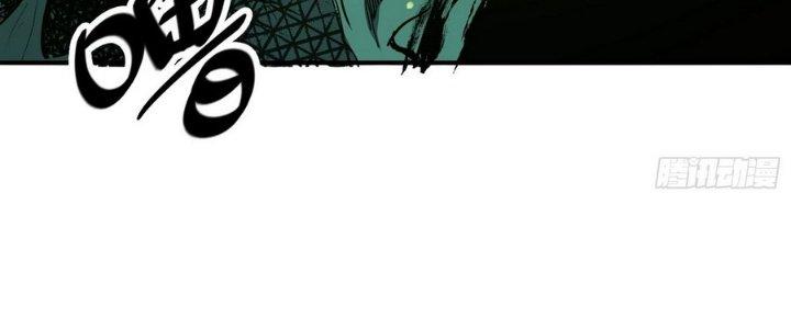 Tinh Lao Chapter 12 - Trang 2