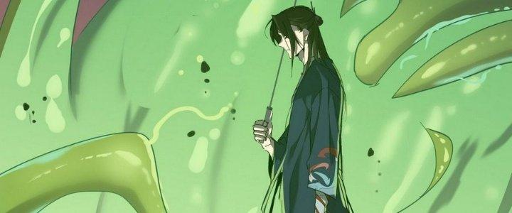 Tinh Lao Chapter 12 - Trang 2