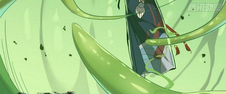 Tinh Lao Chapter 12 - Trang 2