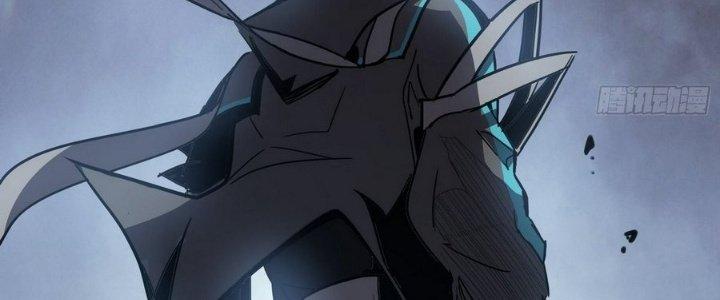 Tinh Lao Chapter 12 - Trang 2