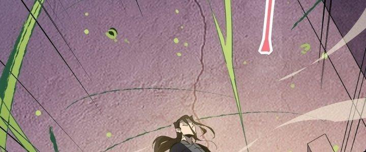 Tinh Lao Chapter 12 - Trang 2