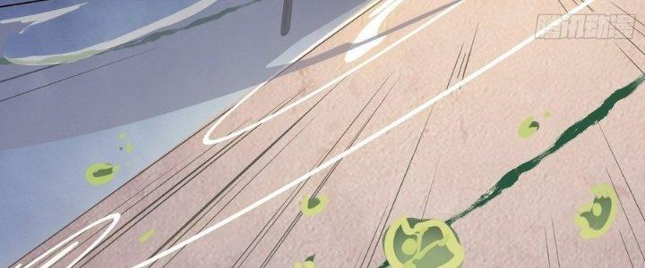 Tinh Lao Chapter 12 - Trang 2