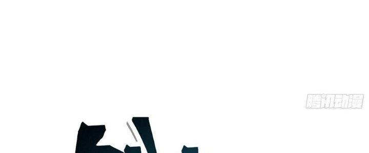 Tinh Lao Chapter 13 - Trang 2