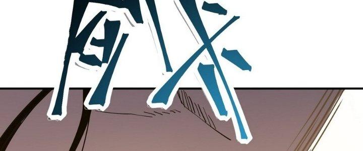 Tinh Lao Chapter 13 - Trang 2