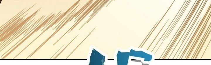 Tinh Lao Chapter 13 - Trang 2