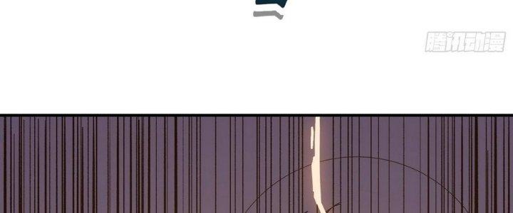 Tinh Lao Chapter 13 - Trang 2