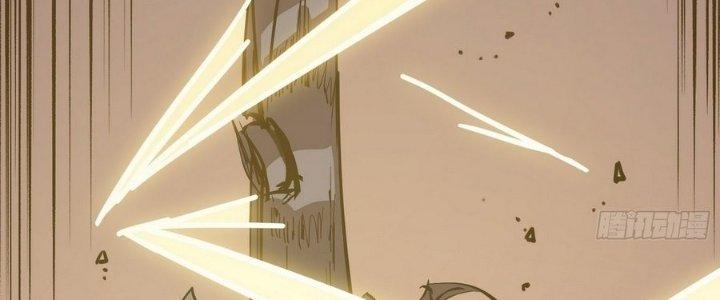 Tinh Lao Chapter 13 - Trang 2