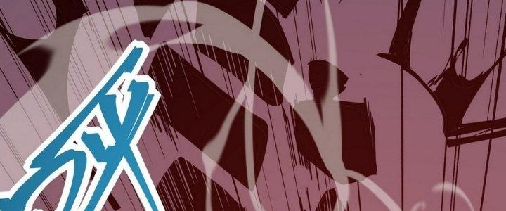 Tinh Lao Chapter 13 - Trang 2