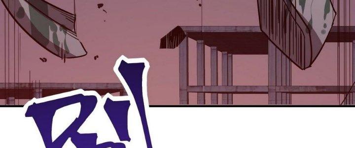 Tinh Lao Chapter 13 - Trang 2