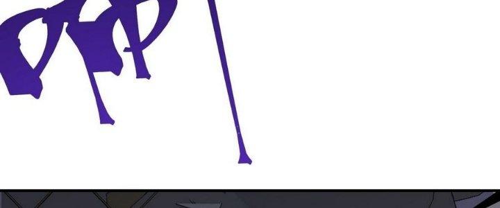 Tinh Lao Chapter 13 - Trang 2