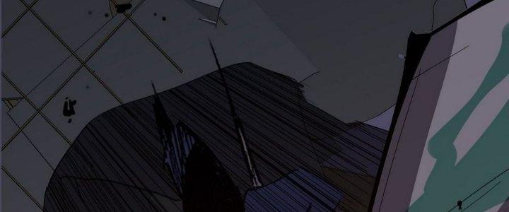 Tinh Lao Chapter 13 - Trang 2