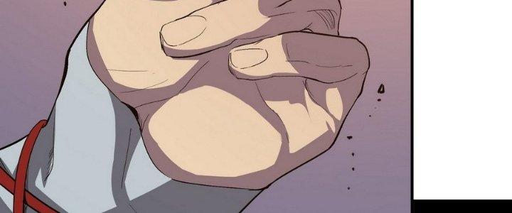 Tinh Lao Chapter 13 - Trang 2