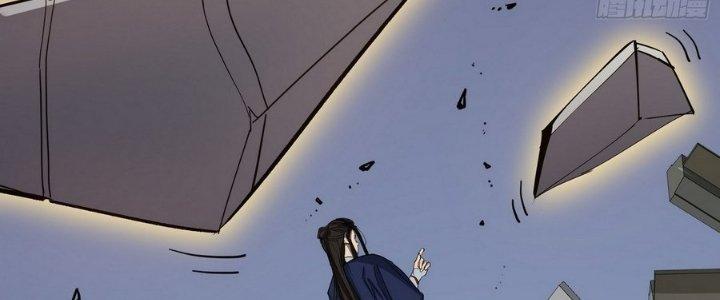 Tinh Lao Chapter 13 - Trang 2