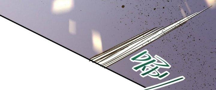 Tinh Lao Chapter 13 - Trang 2