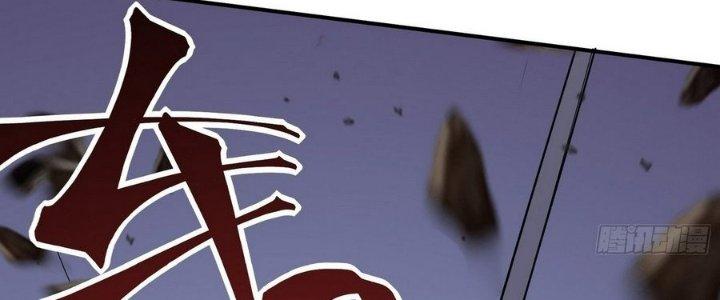 Tinh Lao Chapter 13 - Trang 2